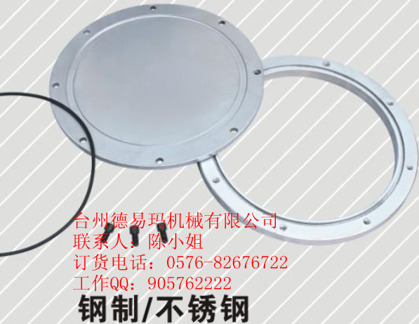 YG鋼，可訂做鋁蓋_副本